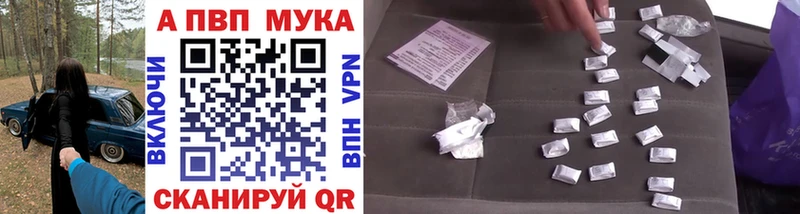 shop как зайти  Тогучин  Alfa_PVP СК 