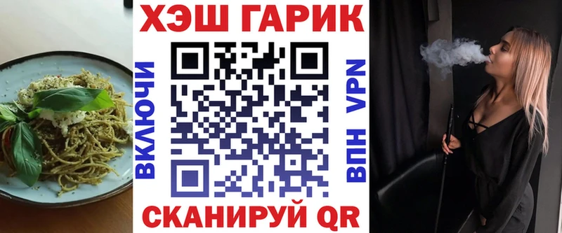 Еда ТГК конопля  площадка состав  ОМГ ОМГ tor  Тогучин  магазин  наркотиков 