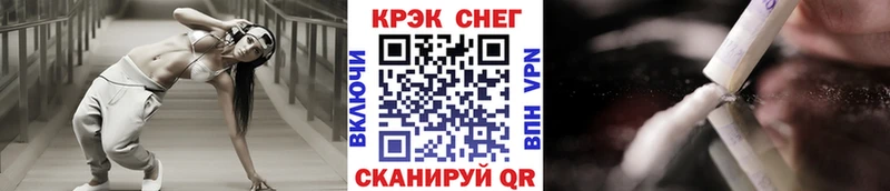 наркотики  kraken ТОР  Cocaine Fish Scale  Тогучин 