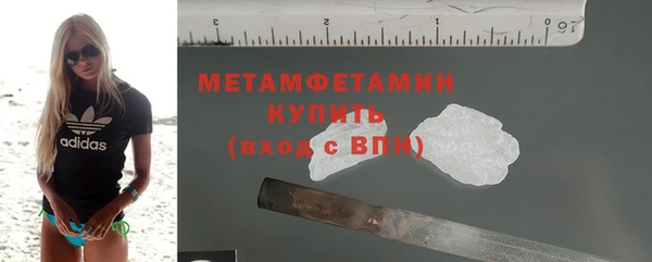 синтетический гашиш Абдулино