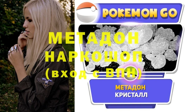 MDMA Алексеевка
