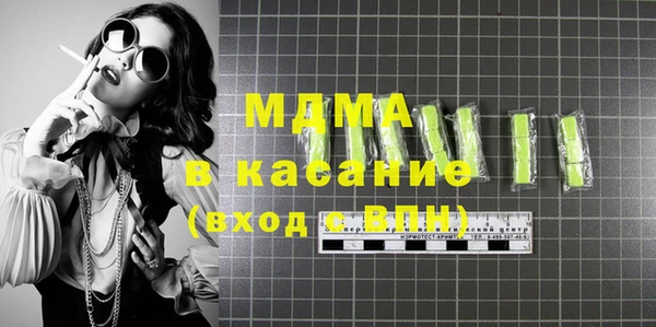 MDMA Алексеевка