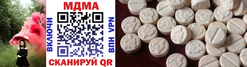 MDMA молли Тогучин