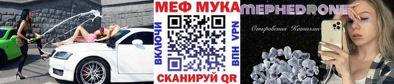 Мефедрон кристаллы  гидра ONION  Тогучин 