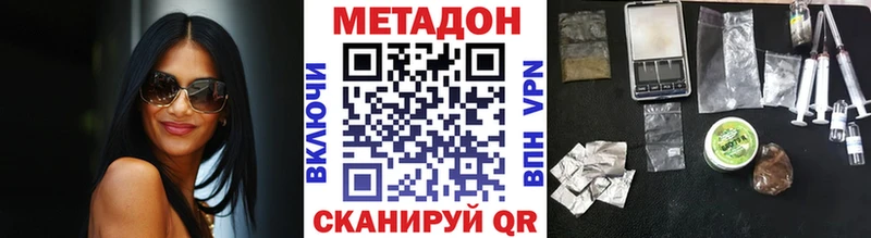 Метадон methadone MEGA ССЫЛКА Тогучин