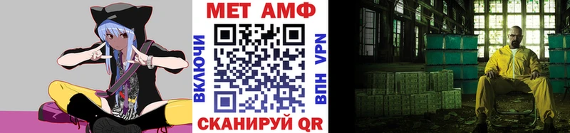 Первитин мет Тогучин